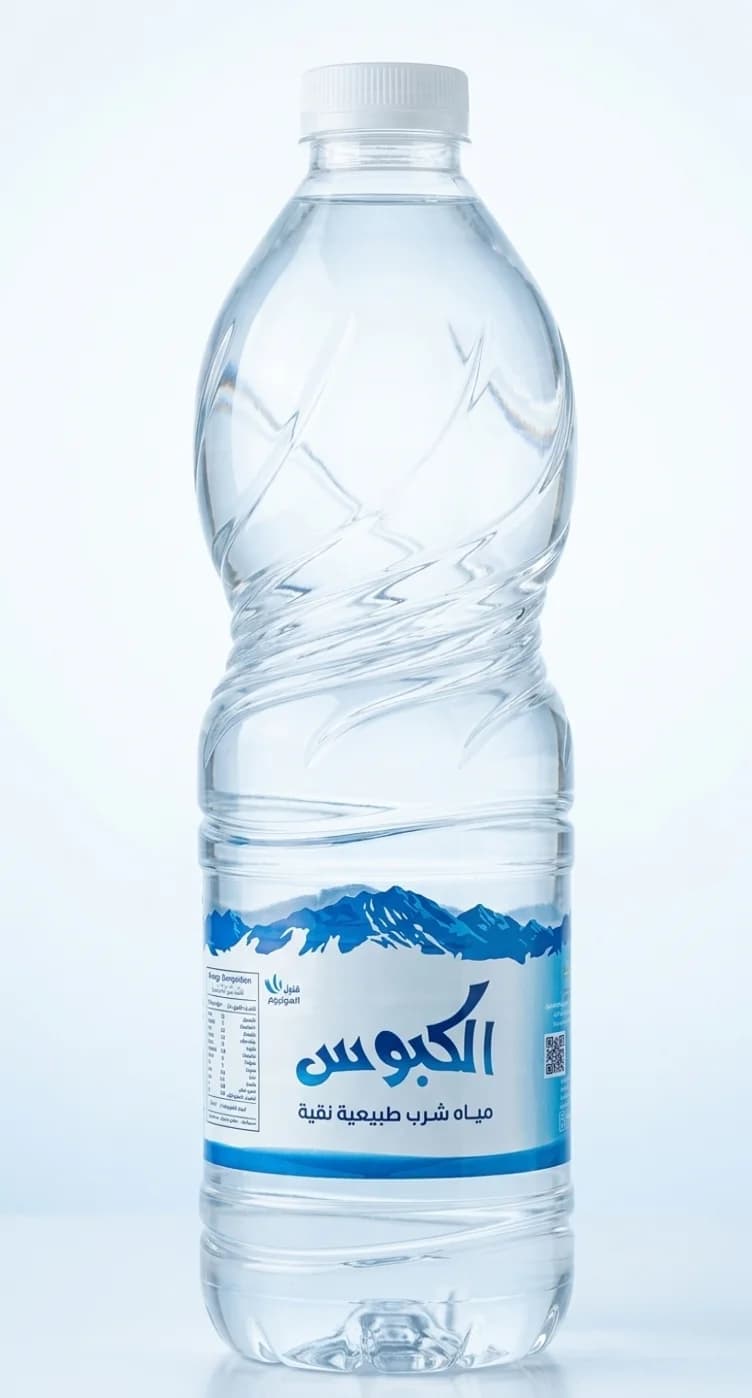Alkabous Water Quality