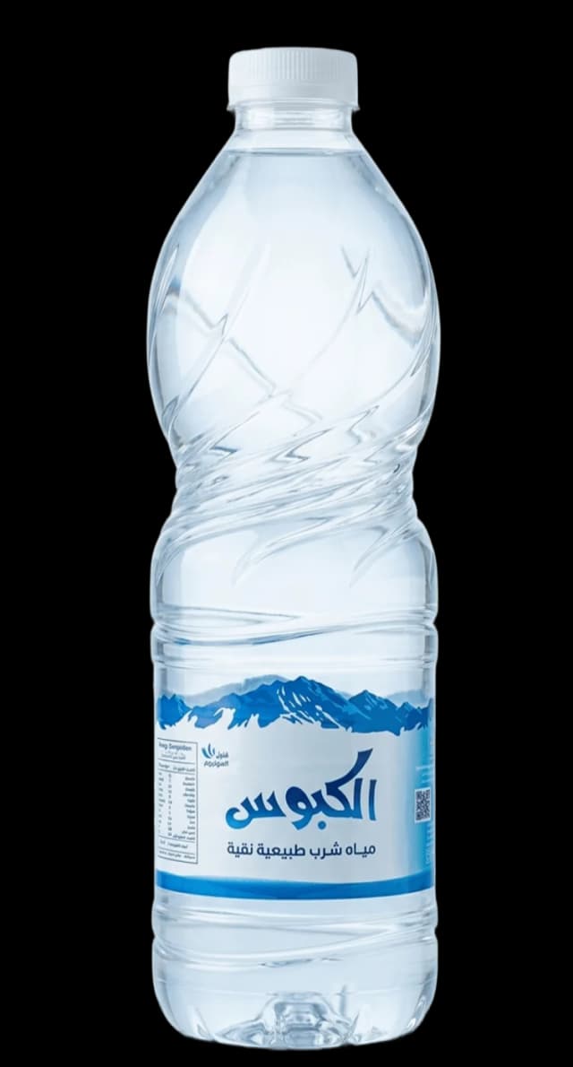 Alkbous Water Bottle