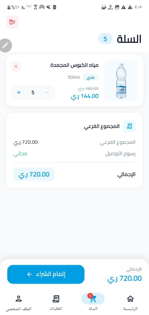 تصفح المنتجات