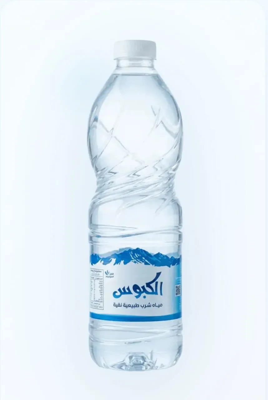 Alkbous Water