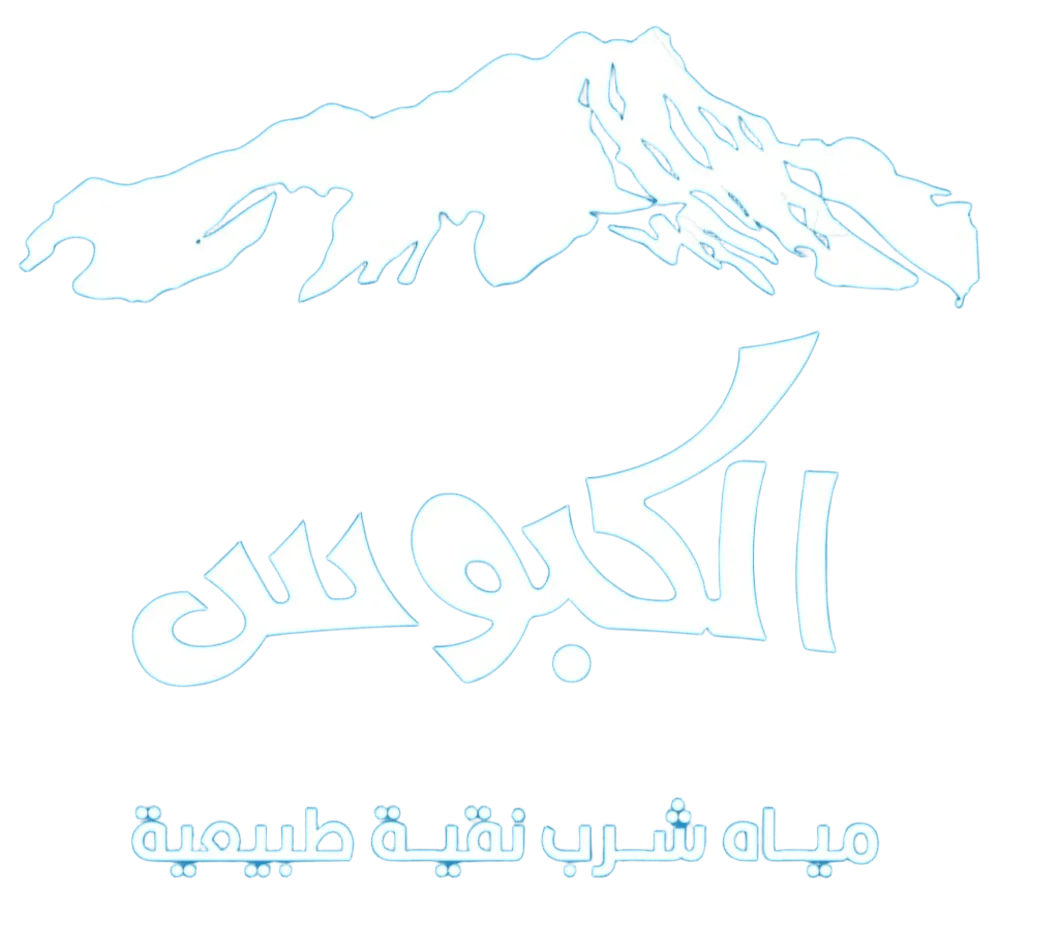 مياه الكبوس